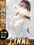 ひさや One More 奥様　錦糸町店（錦糸町/デリヘル）