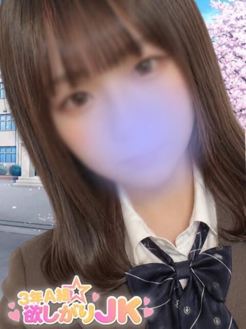 スズネ 3年A組欲しがりJK（デリヘル）