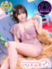 いおり ラブ・アンド・ラブ（/）