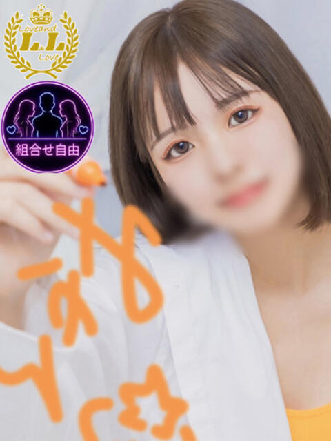 みかん ラブ・アンド・ラブ（ソープランド）