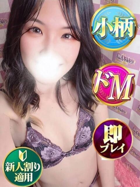 ふわ 奥様特急　立川店（人妻系デリヘル）