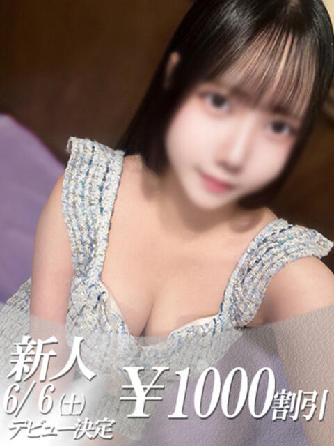 かなの 吉原ファーストレディ（ソープランド）