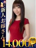 れみ 快楽夫人（下関/ソープ）