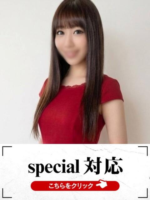 れみ 快楽夫人（ソープランド）