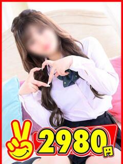 るな 2980円（中洲/ヘルス）