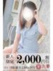 朱音(あかね) 丸妻西川口店（/）