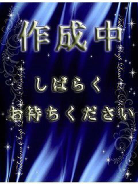 紫（むらさき） ル・モンド(福原)（ソープランド）