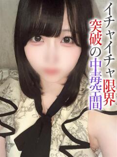 みくり【プレミアム】 大人のゴシャール（小倉/ソープ）