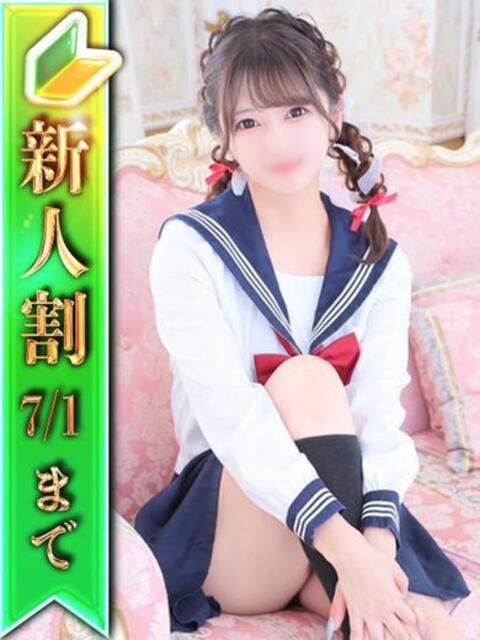 りあ ジャパンクラブ富士（ソープランド）