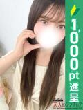 成川きほ 大人めシンデレラ 新横浜店（シンデレラグループ）（新横浜/デリヘル）