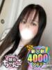 まり ぽっちゃり巨乳素人専門 埼玉越谷ちゃんこ（/）
