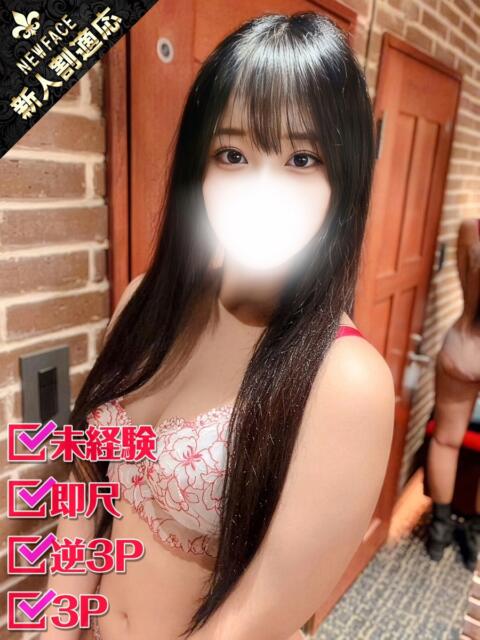 うの ホワイトベル（ホテヘル＆デリヘル）