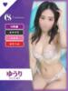 ゆうり ファッションヘルス カリスマ（/）