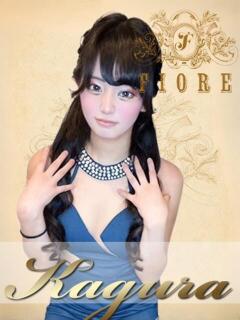 かぐら FIORE（池袋/おっパブ・セクキャバ）