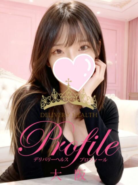 しぇり プロフィール 大阪店(デリヘル)