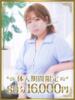 ちひろ 千葉人妻花壇（/）