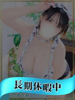 のん 谷町人妻熟女奉仕倶楽部（谷町九丁目/デリヘル）