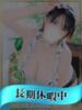 のん 谷町人妻熟女奉仕倶楽部（/）