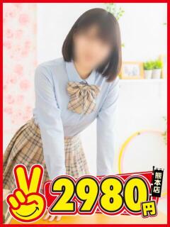 まろ 熊本2980円（中央街/ヘルス）