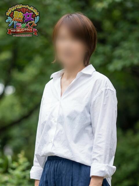 五十嵐たまき 熟女パラダイス鶯谷店(カサブランカグループ)(熟女デリヘル)