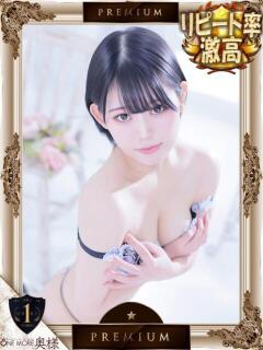 ひかり【即イキパイパン奥様】 One More 奥様 新宿店（新宿・歌舞伎町/デリヘル）