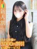 まい★激カワ！アイドル系JD★ Chloe錦糸町店 S級素人清楚系デリヘル（錦糸町/デリヘル）