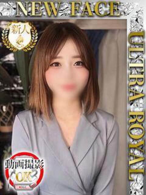 中村あさみ ウルトラロイヤル（デリヘル）