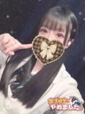 ましろ 難波女子高生はやめました！！（難波/ホテヘル）