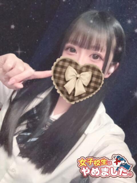 ましろ 難波女子高生はやめました！！（オナクラ）