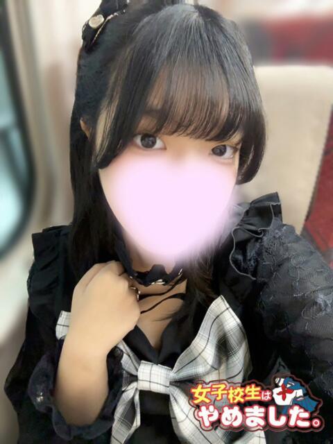 ゆづき 難波女子高生はやめました！！（オナクラ）