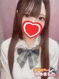 ひめ 難波女子高生はやめました！！（難波/ホテヘル）