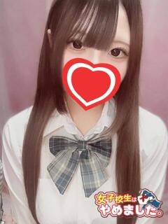 ひめ 難波女子高生はやめました！！（難波/ホテヘル）
