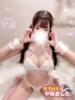 ありす 難波女子高生はやめました！！（/）