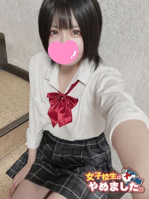 あきら 難波女子高生はやめました！！（オナクラ）