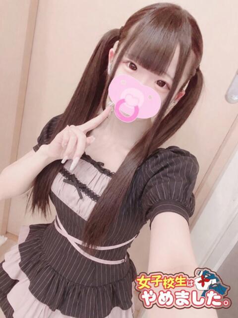 ゆあ 難波女子高生はやめました！！（オナクラ）