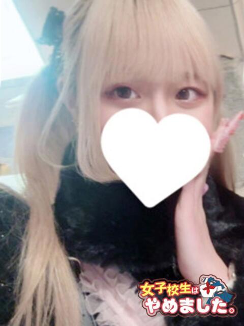 りる 難波女子高生はやめました！！（オナクラ）
