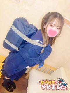 くるみ 難波女子高生はやめました！！（難波/ホテヘル）