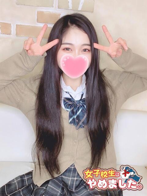 ありえる 難波女子高生はやめました！！（オナクラ）