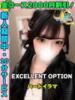 とがあいさ イクイクサークル鶯谷店（/）
