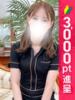 神原りさ エステdeヒットパレード五反田（シンデレラグループ）（/）