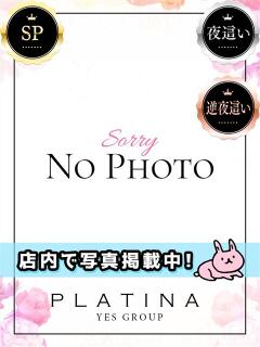 みこ PLATINA（天王町(水戸市)/ヘルス）