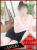 酒井あみ YESグループ水戸　華女（/）