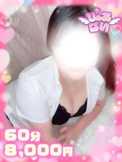 ひびき☆濡れやすい爆乳娘☆ ぴゅあぱい熊本♡ぽちゃかわ巨乳専門♡誠実すぎる風俗♡返金保証店♡（中央街/デリヘル）