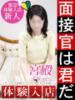 宮里 七海 人妻セレブ宮殿（/）
