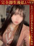 らな♡透明感溢れる清楚美乳美女♡ 即生専門店ゴッドパイ（中洲/デリヘル）