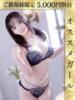 藤咲みき ウルトラホワイト（/）