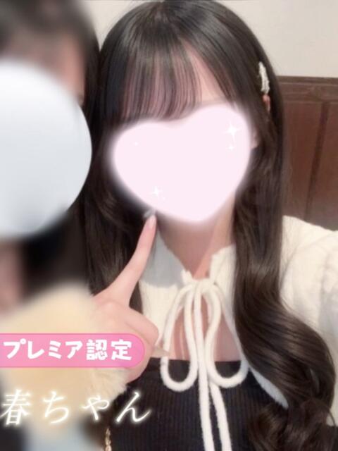 小春 池袋S級素人派遣型東京美少女物語（派遣型リフレ）