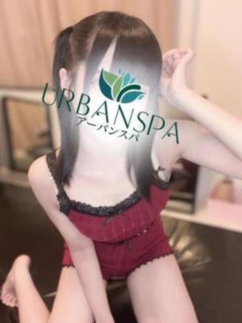 める UrbanSpa（【非風俗】メンズエステ）
