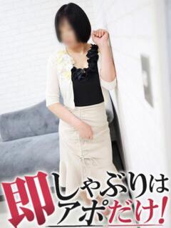 やよい 即アポマダム～名古屋店～（錦/デリヘル）
