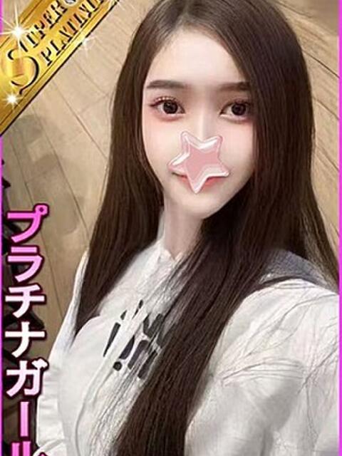 みつび 星に願いを（デリヘル）